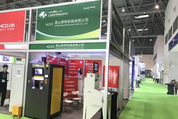 第20屆立嘉國際智能展覽會(huì)（CWMTE）